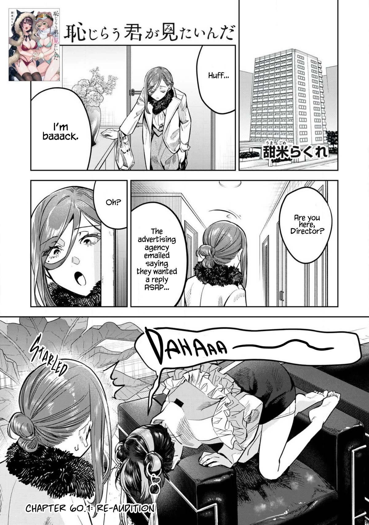 I Want To See You Embarassed Chapter 60.1 page 2 - Chapter 60.1: Re-Audition