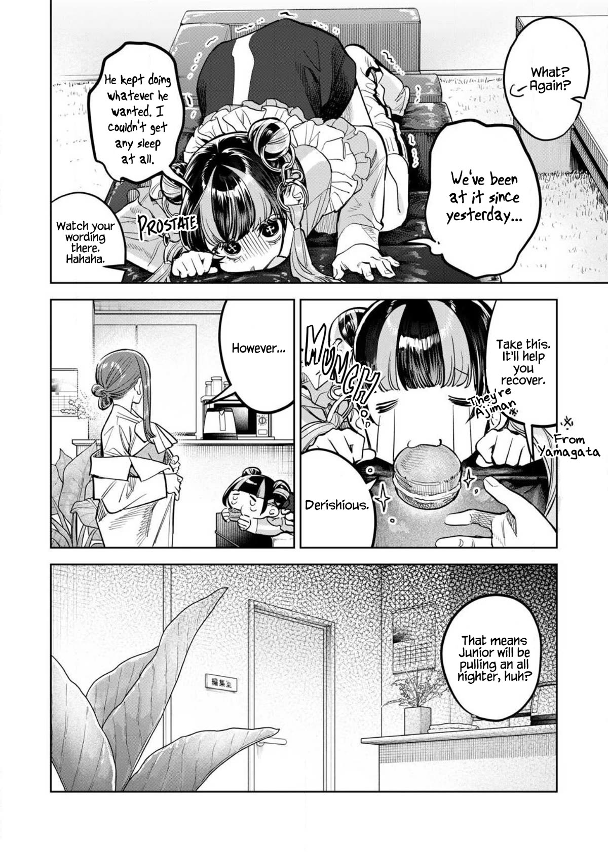 I Want To See You Embarassed Chapter 60.1 page 3 - Chapter 60.1: Re-Audition