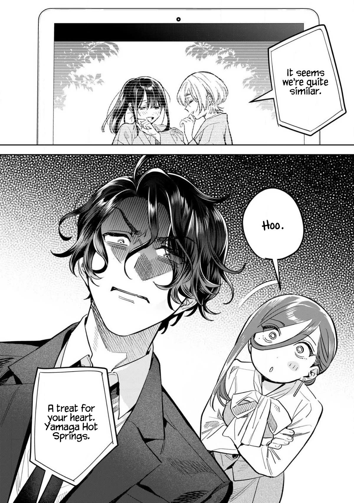 I Want To See You Embarassed Chapter 60.1 page 8 - Chapter 60.1: Re-Audition