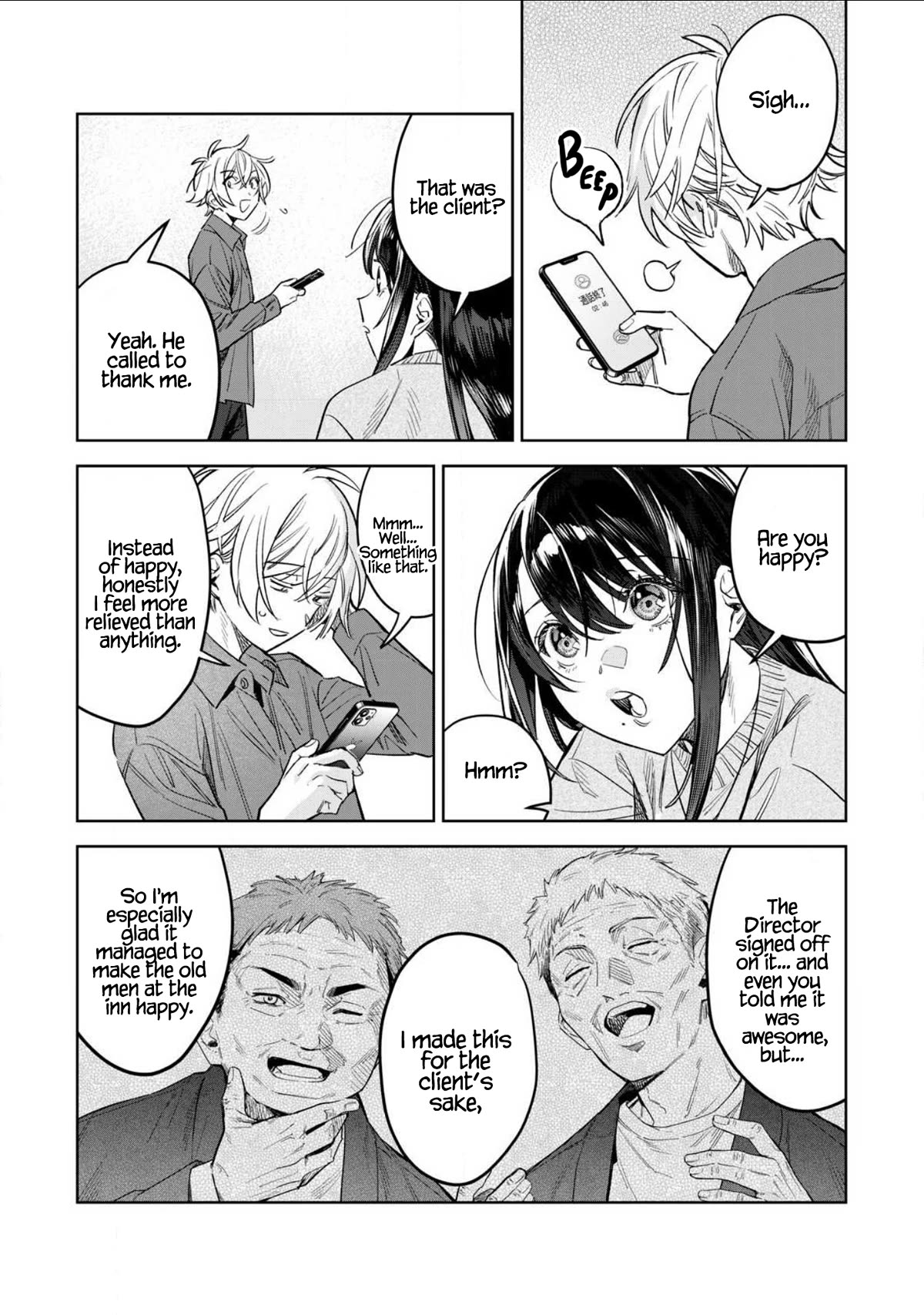 I Want To See You Embarassed Chapter 61.1 page 11 - Chapter 61.1: Reward