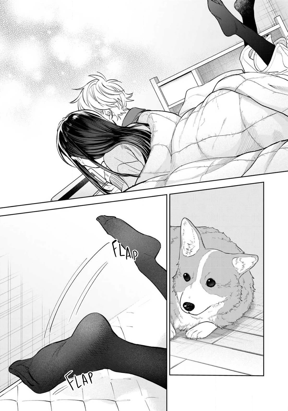 I Want To See You Embarassed Chapter 61.1 page 7 - Chapter 61.1: Reward