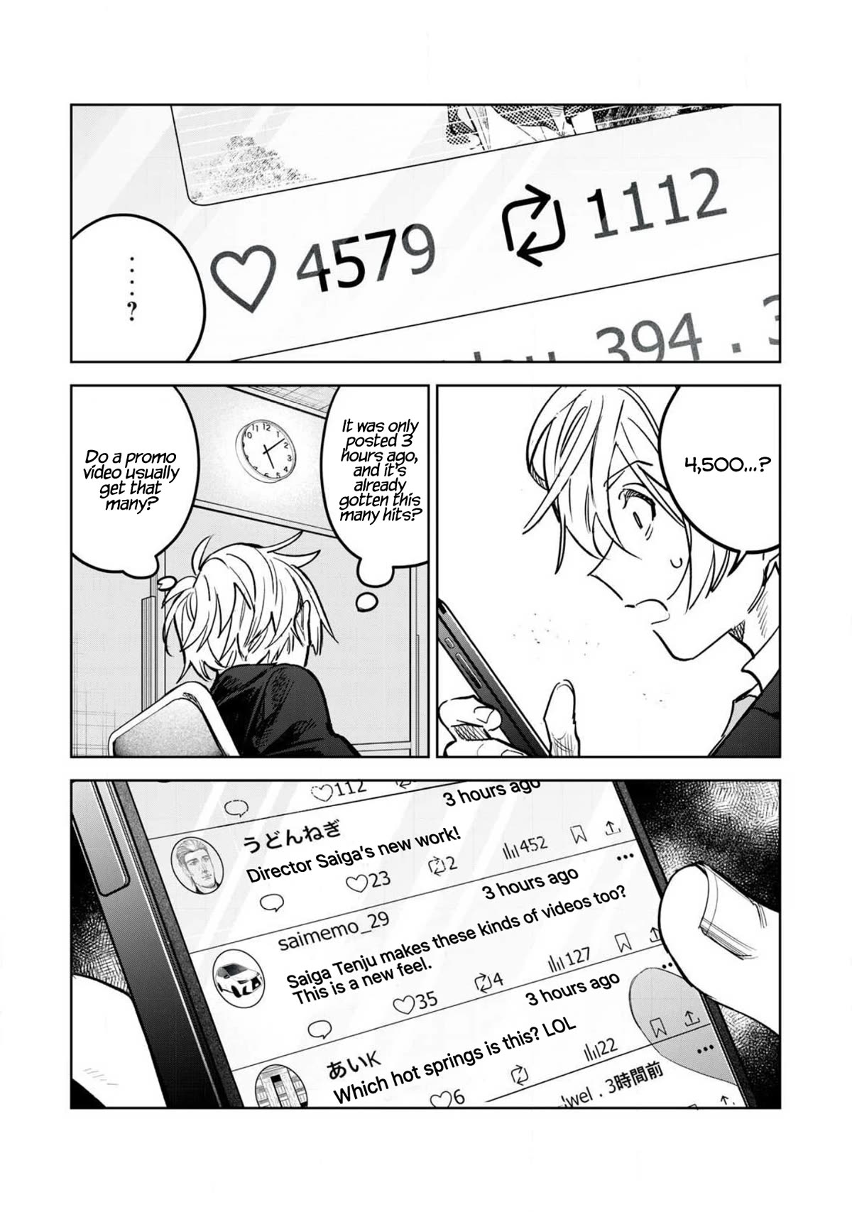 I Want To See You Embarassed Chapter 61.2 page 4 - Chapter 61.2: Omen