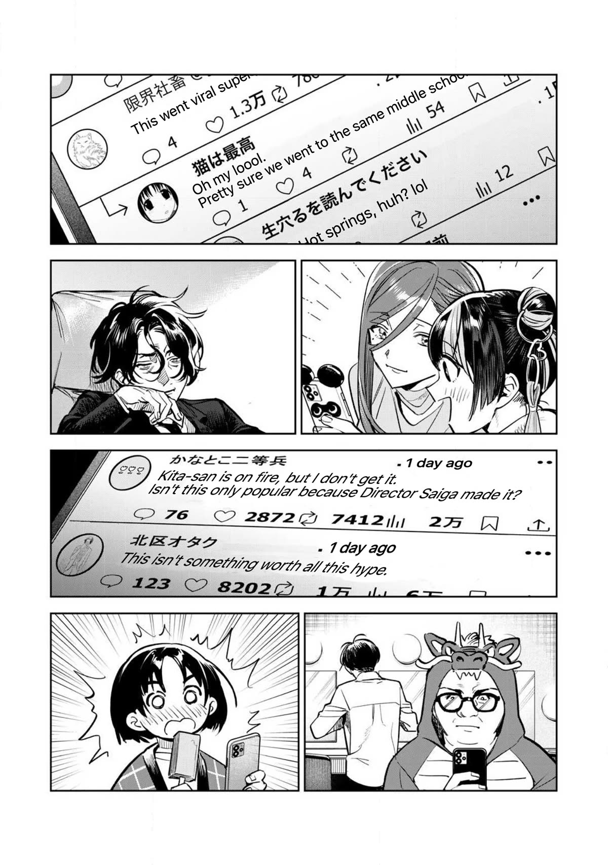 I Want To See You Embarassed Chapter 61.2 page 8 - Chapter 61.2: Omen
