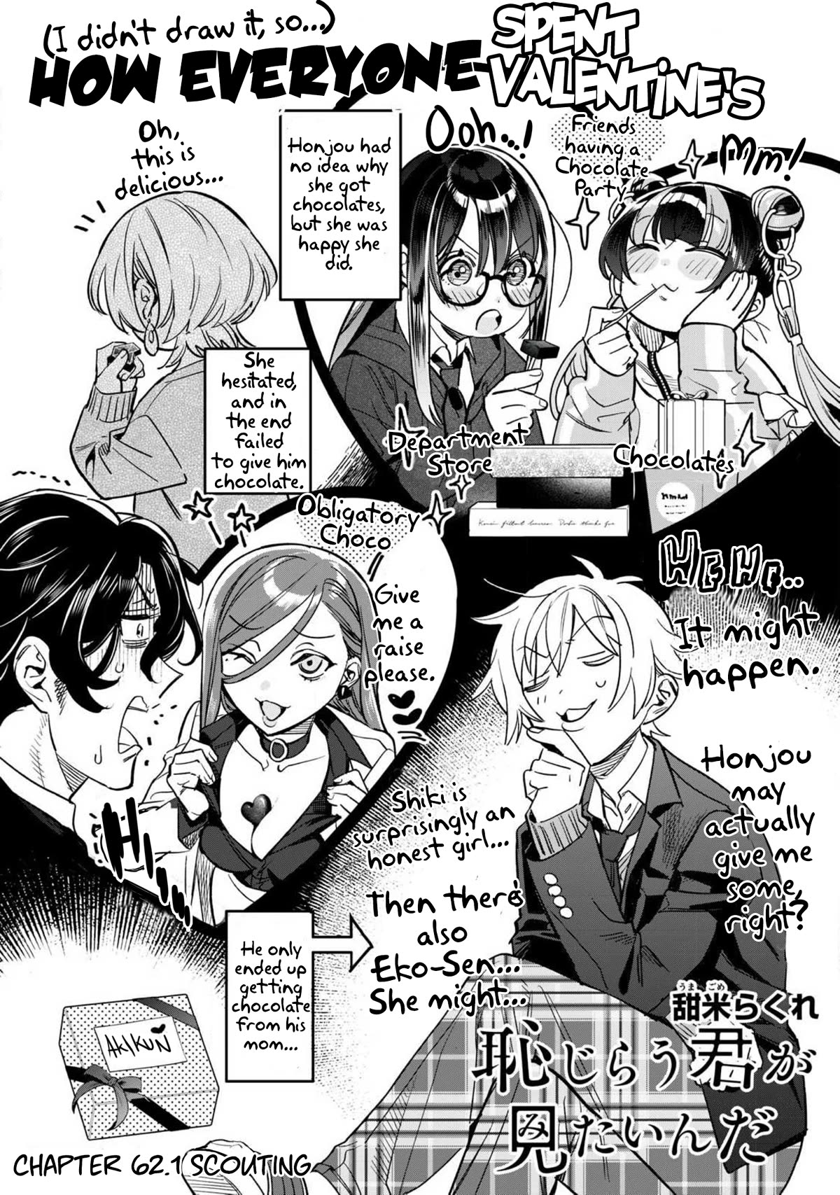 I Want To See You Embarassed Chapter 62.1 page 3 - Chapter 62.1: Scouting