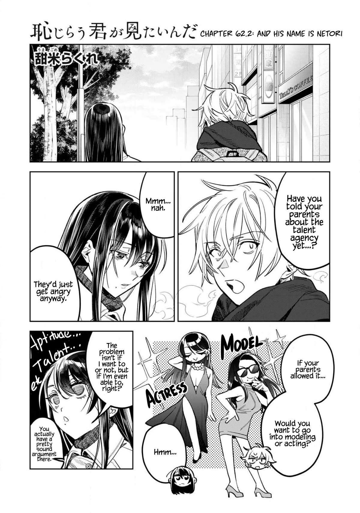 I Want To See You Embarassed Chapter 62.2 page 2 - Chapter 62.2: And his Name is Netori