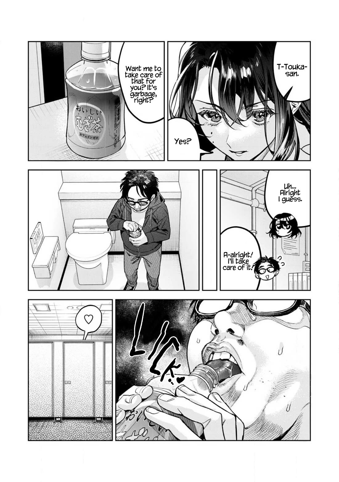 I Want To See You Embarassed Chapter 63.1 page 5 - Chapter 63.1: Touka and Kaho