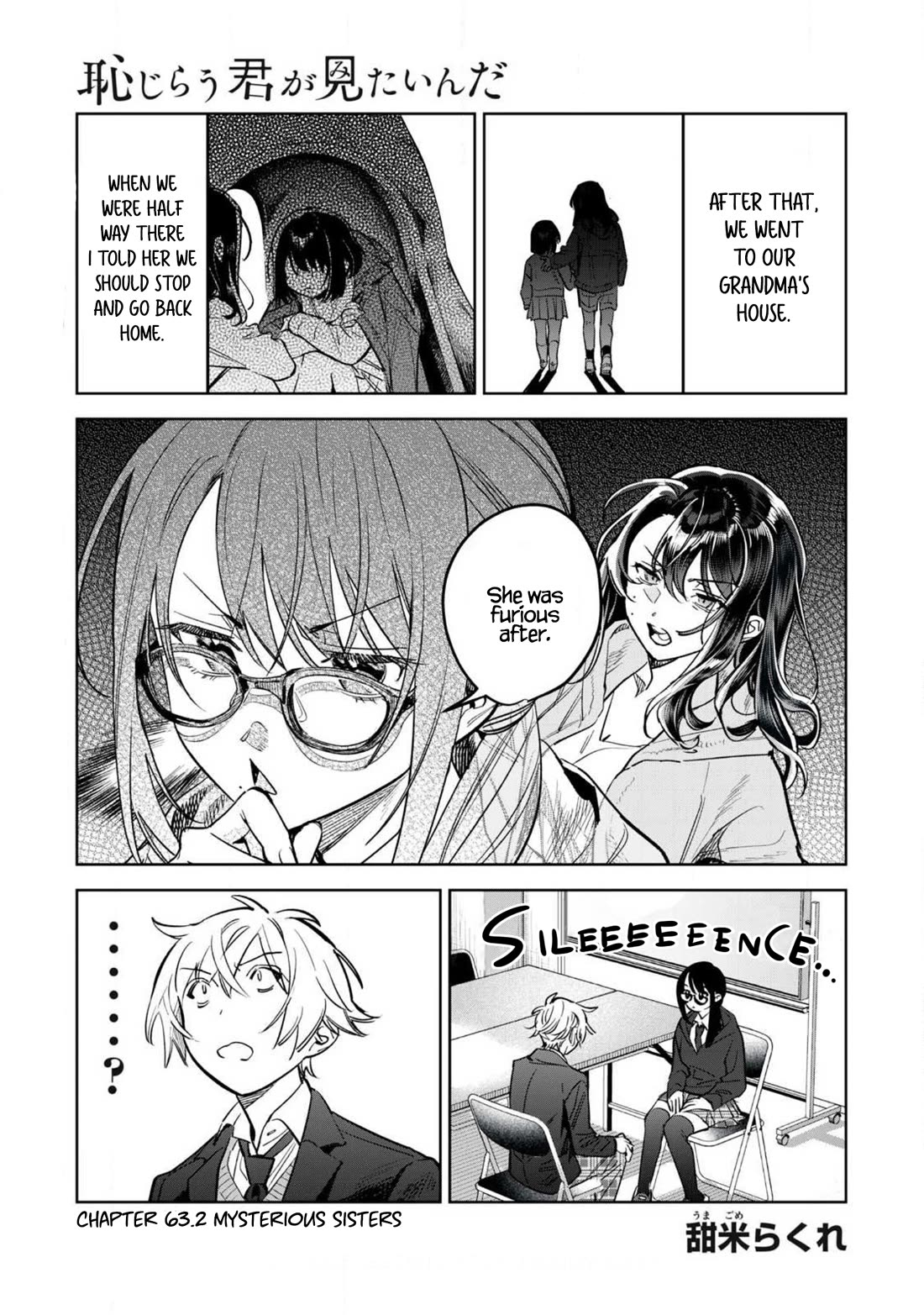 I Want To See You Embarassed Chapter 63.2 page 2 - Chapter 63.2: Mysterious Sisters