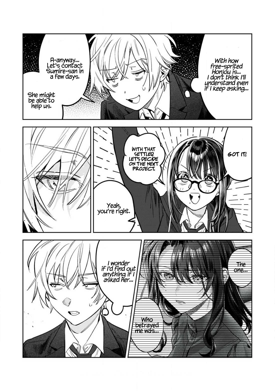 I Want To See You Embarassed Chapter 63.2 page 4 - Chapter 63.2: Mysterious Sisters