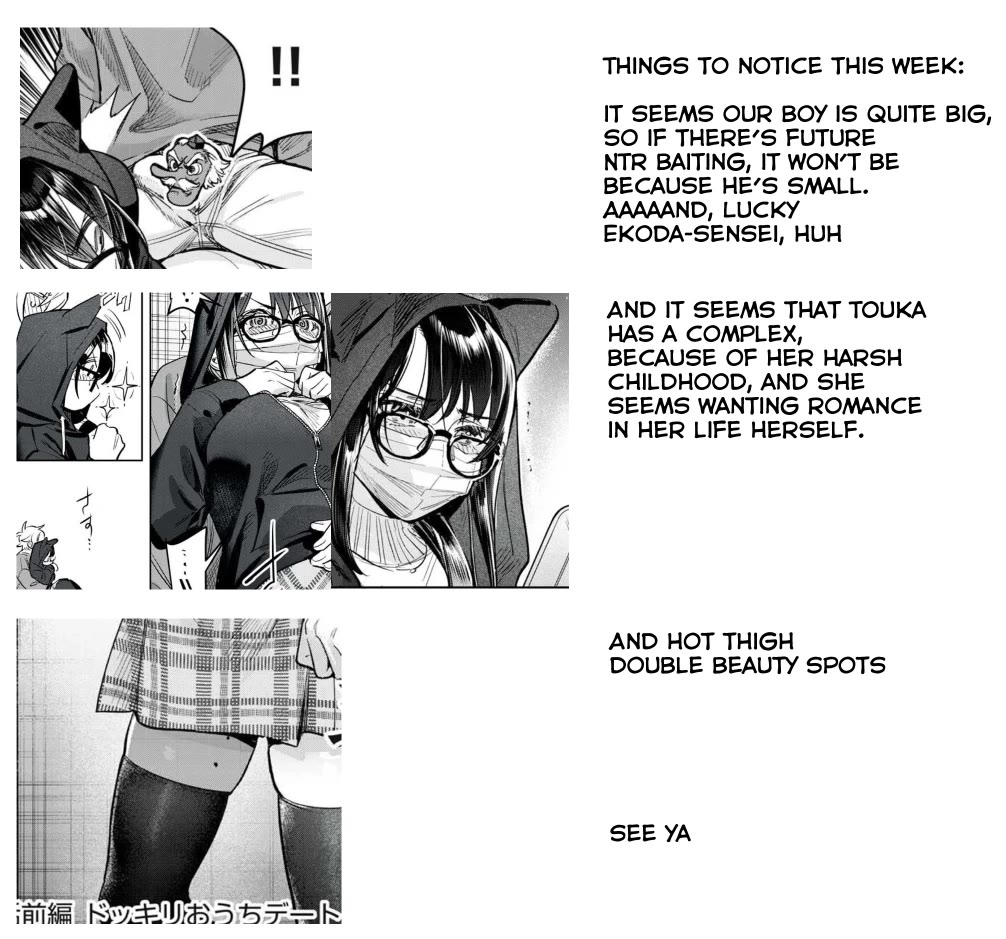 I Want To See You Embarassed Chapter 64.1 page 16 - Chapter 64.1: Prank Date at Home