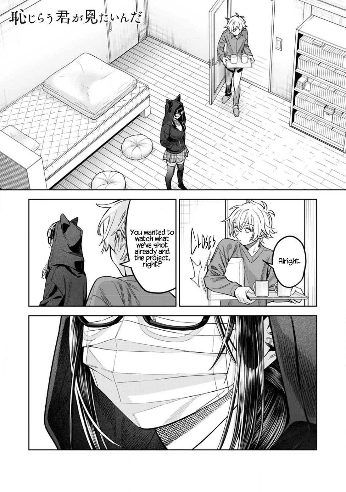 I Want To See You Embarassed Chapter 64.1 page 2 - Chapter 64.1: Prank Date at Home