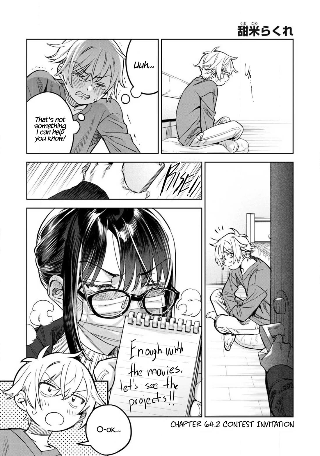 I Want To See You Embarassed Chapter 64.2 page 3 - Chapter 64.2: Contest Invitation