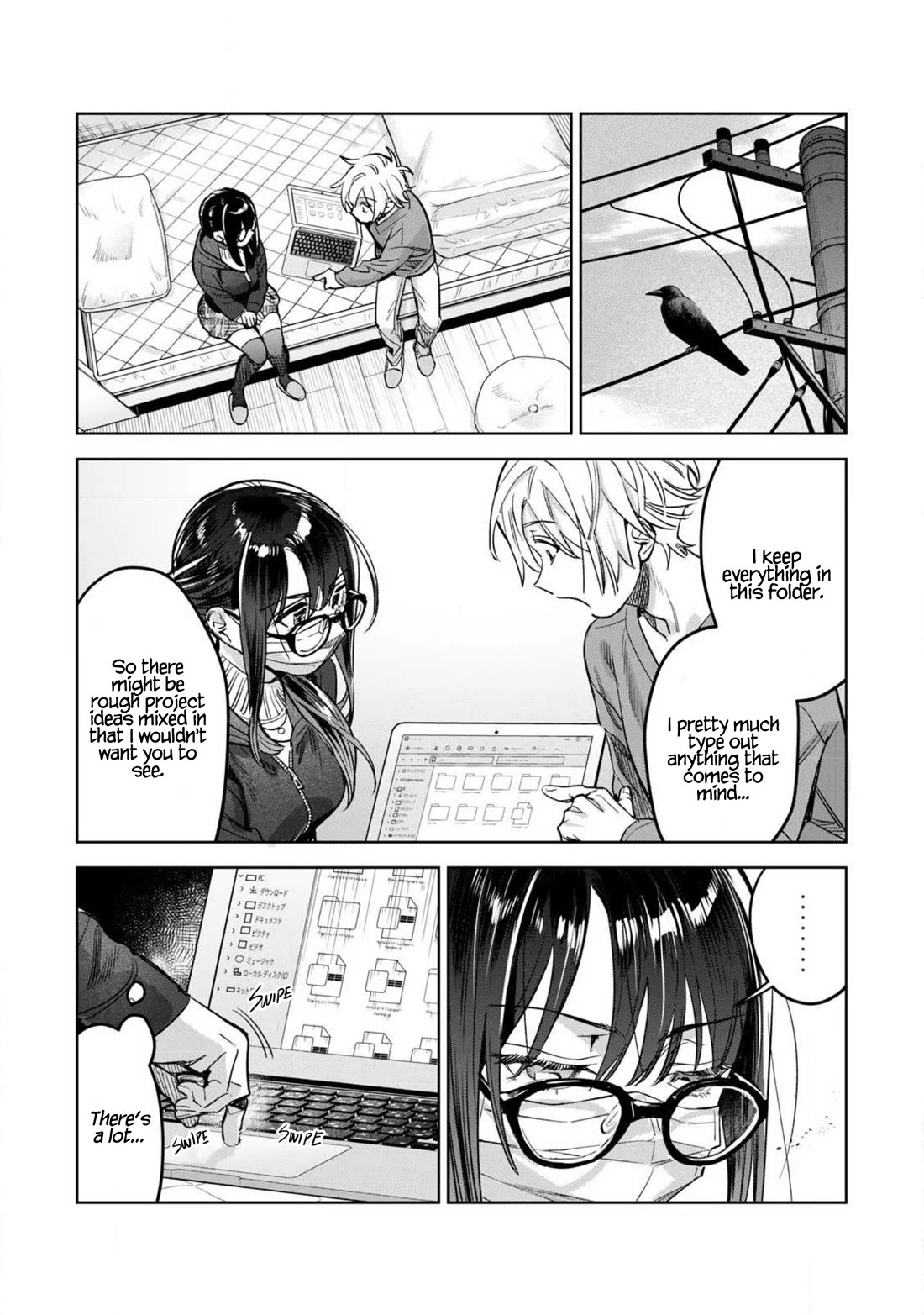 I Want To See You Embarassed Chapter 64.2 page 4 - Chapter 64.2: Contest Invitation