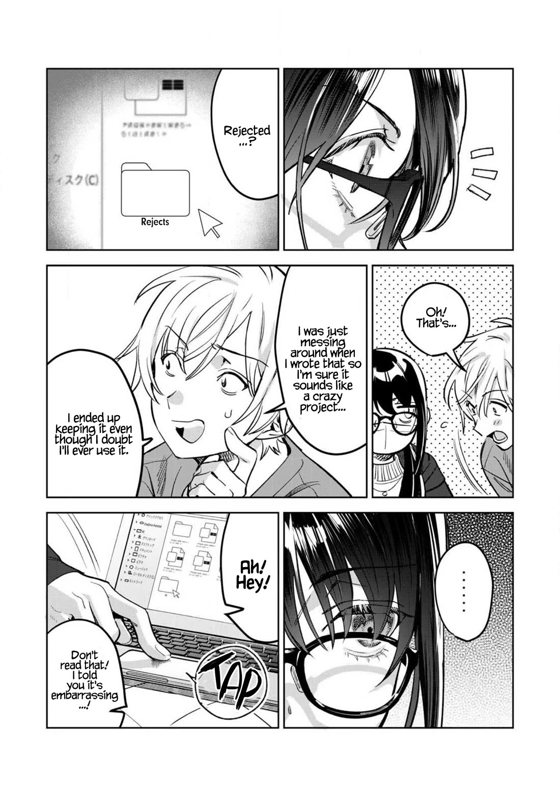I Want To See You Embarassed Chapter 64.2 page 5 - Chapter 64.2: Contest Invitation