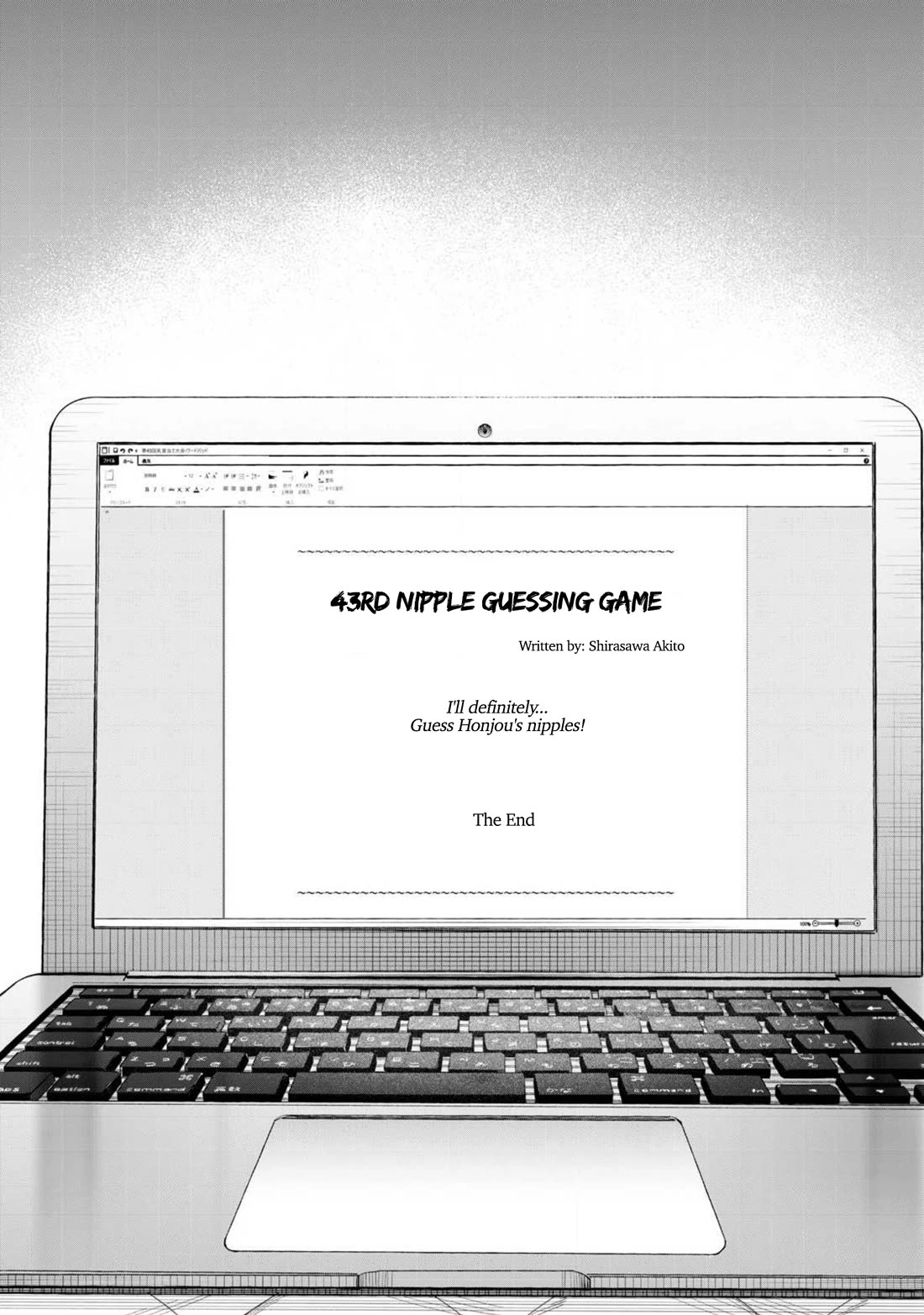 I Want To See You Embarassed Chapter 64.2 page 7 - Chapter 64.2: Contest Invitation