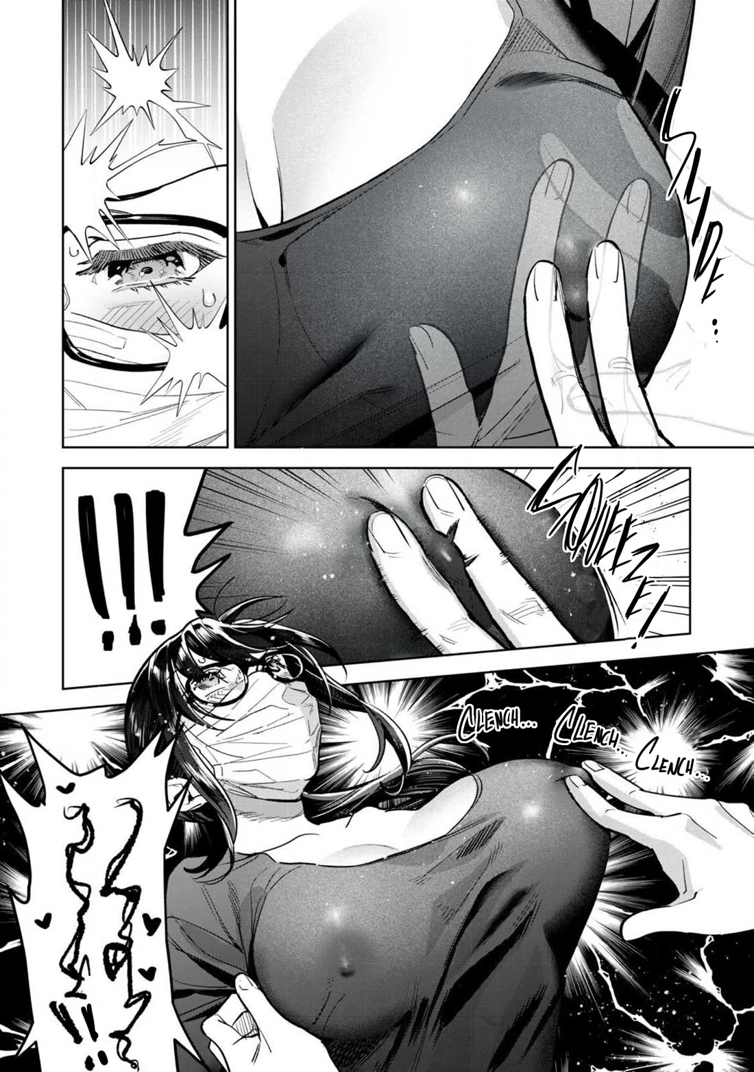 I Want To See You Embarassed Chapter 65.2 page 7 - Chapter 65.2: Weak Point Suicidal Attack