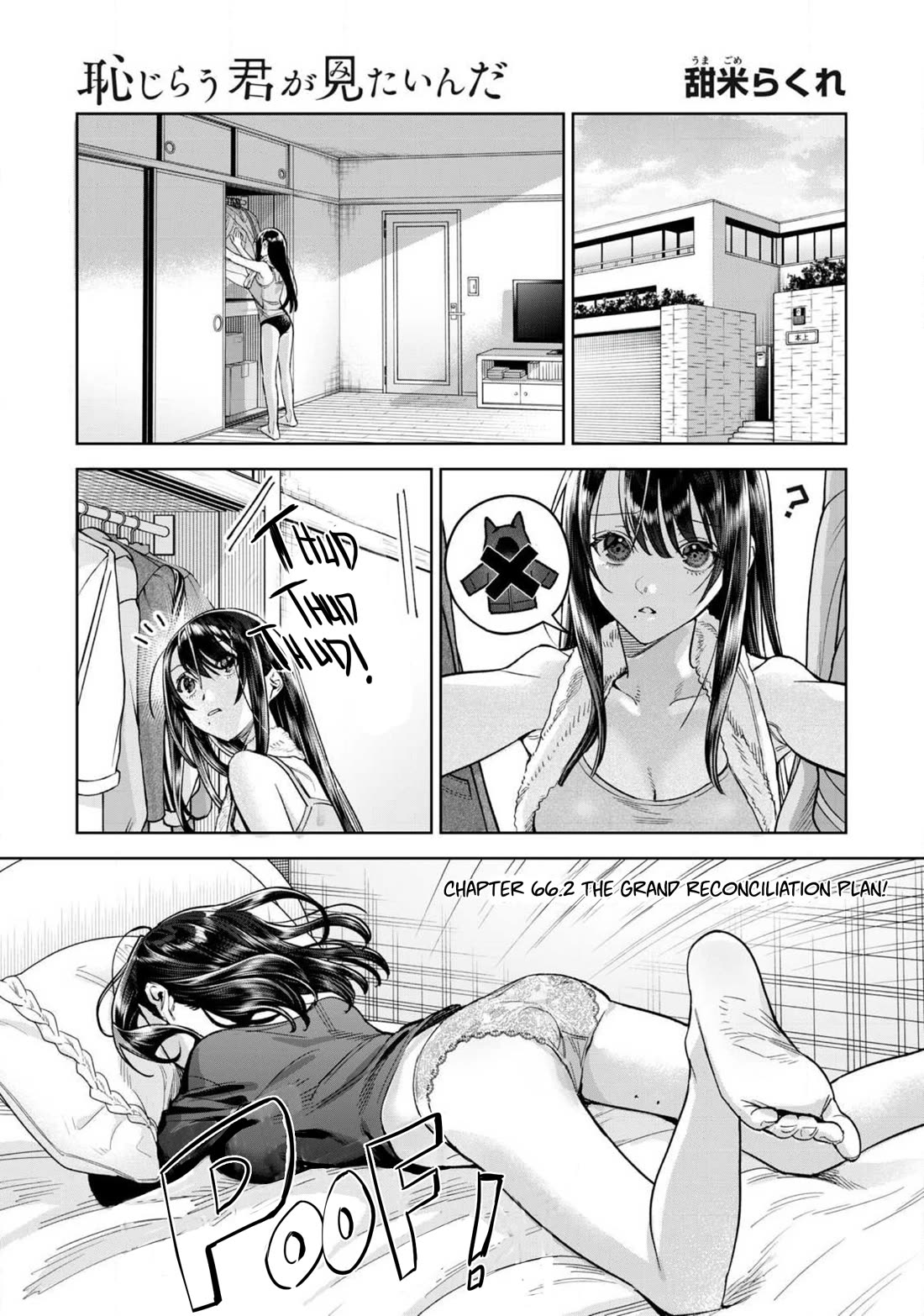 I Want To See You Embarassed Chapter 66.2 page 2 - Chapter 66.2: The Grand Reconciliation Plan!
