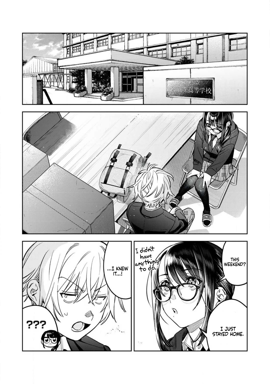 I Want To See You Embarassed Chapter 66.2 page 4 - Chapter 66.2: The Grand Reconciliation Plan!