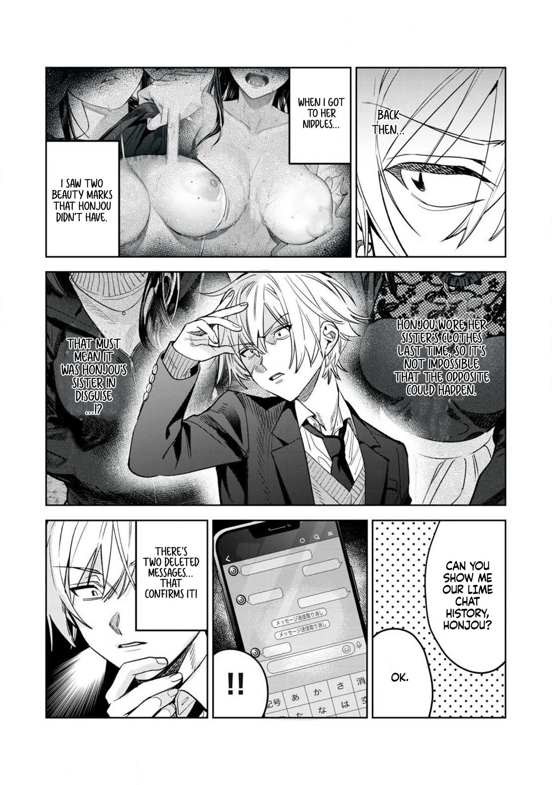I Want To See You Embarassed Chapter 66.2 page 5 - Chapter 66.2: The Grand Reconciliation Plan!