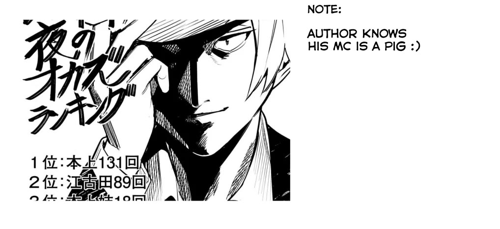 I Want To See You Embarassed Chapter 67.1 page 14 - Chapter 67.1: The Big Sister is a Virgin