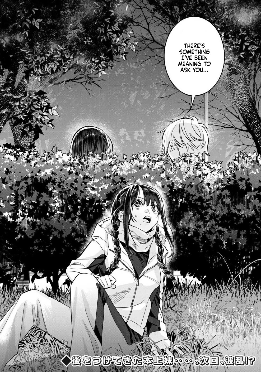 I Want To See You Embarassed Chapter 67.2 page 13 - Chapter 67.2: Secret Meeting + One more