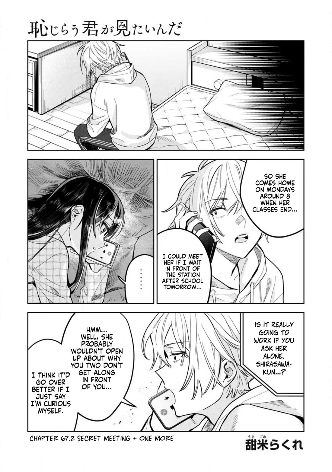 I Want To See You Embarassed Chapter 67.2 page 2 - Chapter 67.2: Secret Meeting + One more