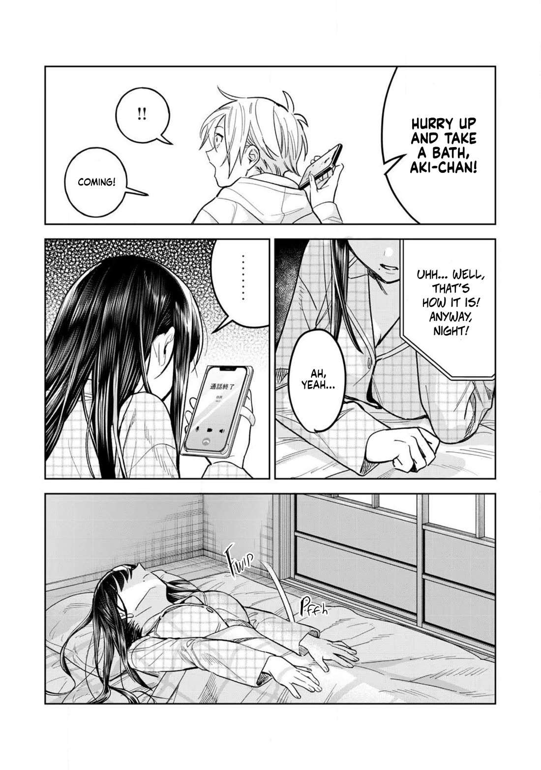 I Want To See You Embarassed Chapter 67.2 page 5 - Chapter 67.2: Secret Meeting + One more