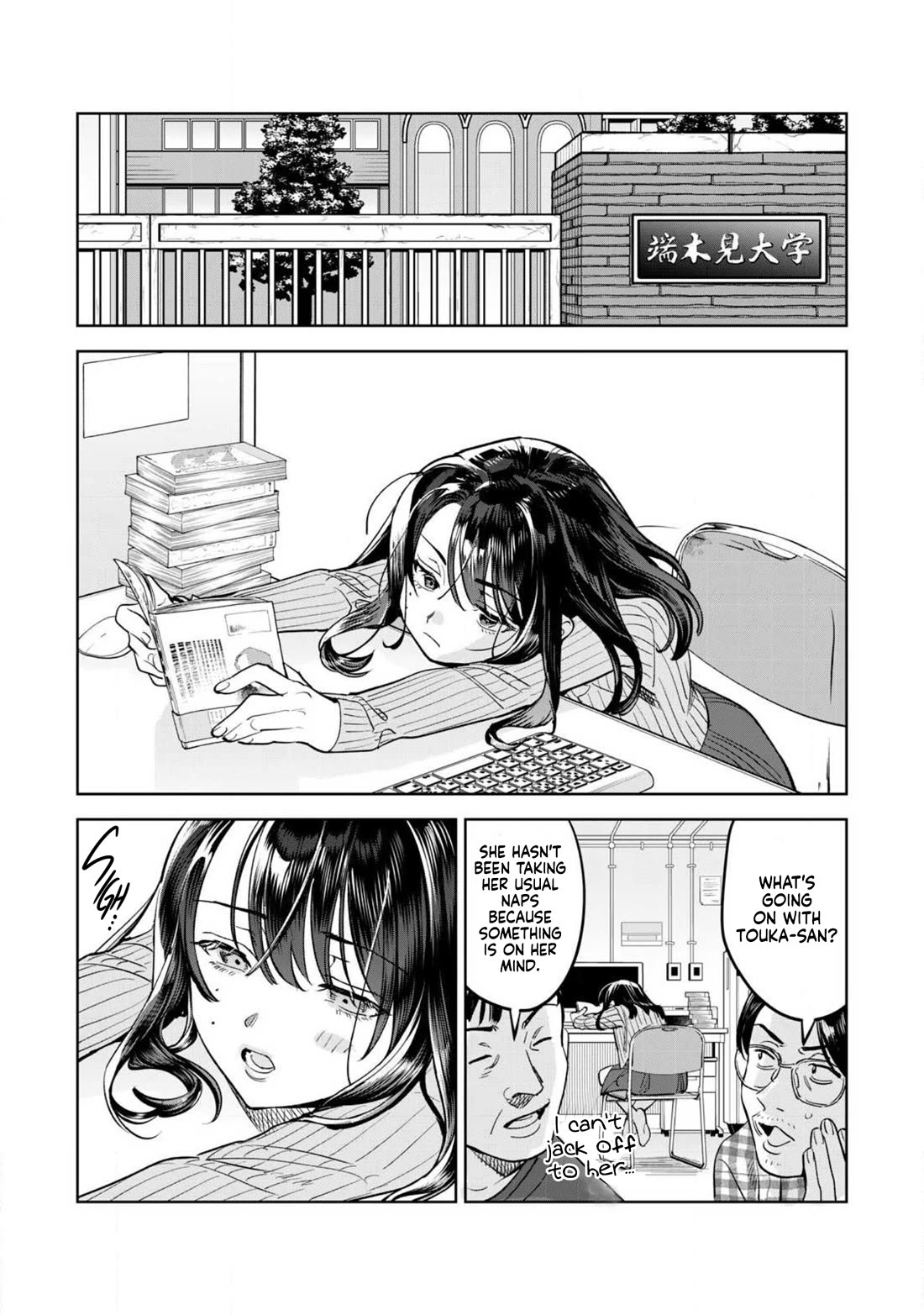 I Want To See You Embarassed Chapter 67.2 page 7 - Chapter 67.2: Secret Meeting + One more