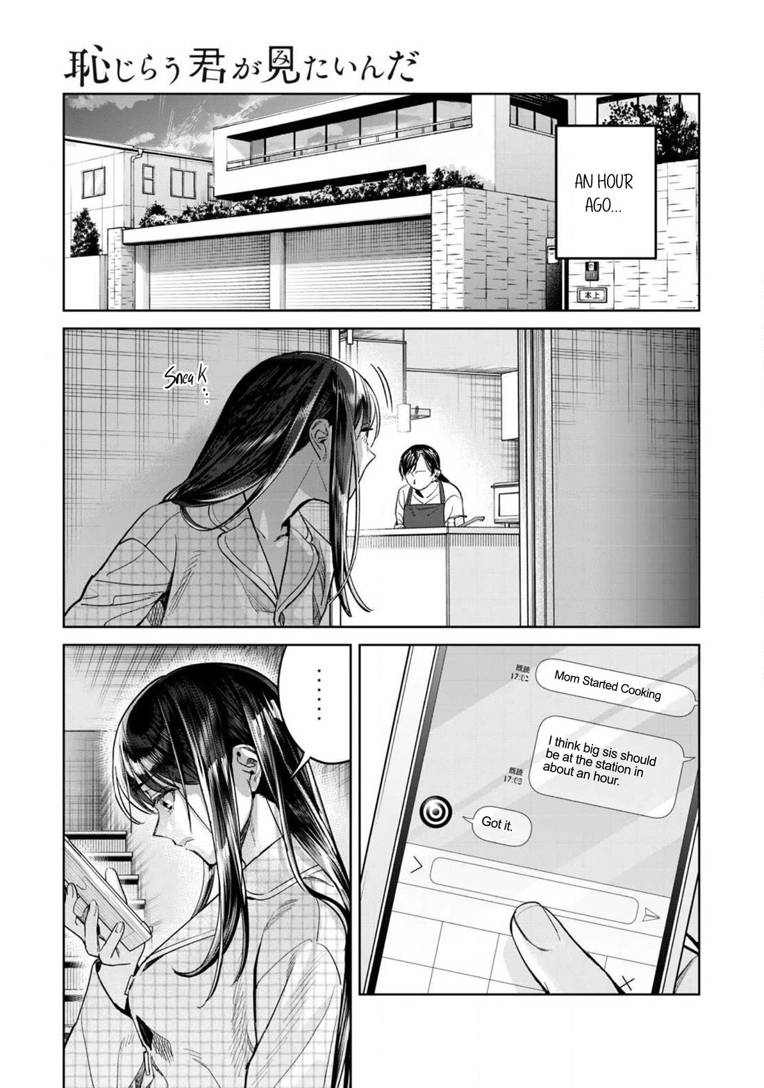 I Want To See You Embarassed Chapter 68.1 page 2 - Chapter 68.1: A Big Sis I Never Knew