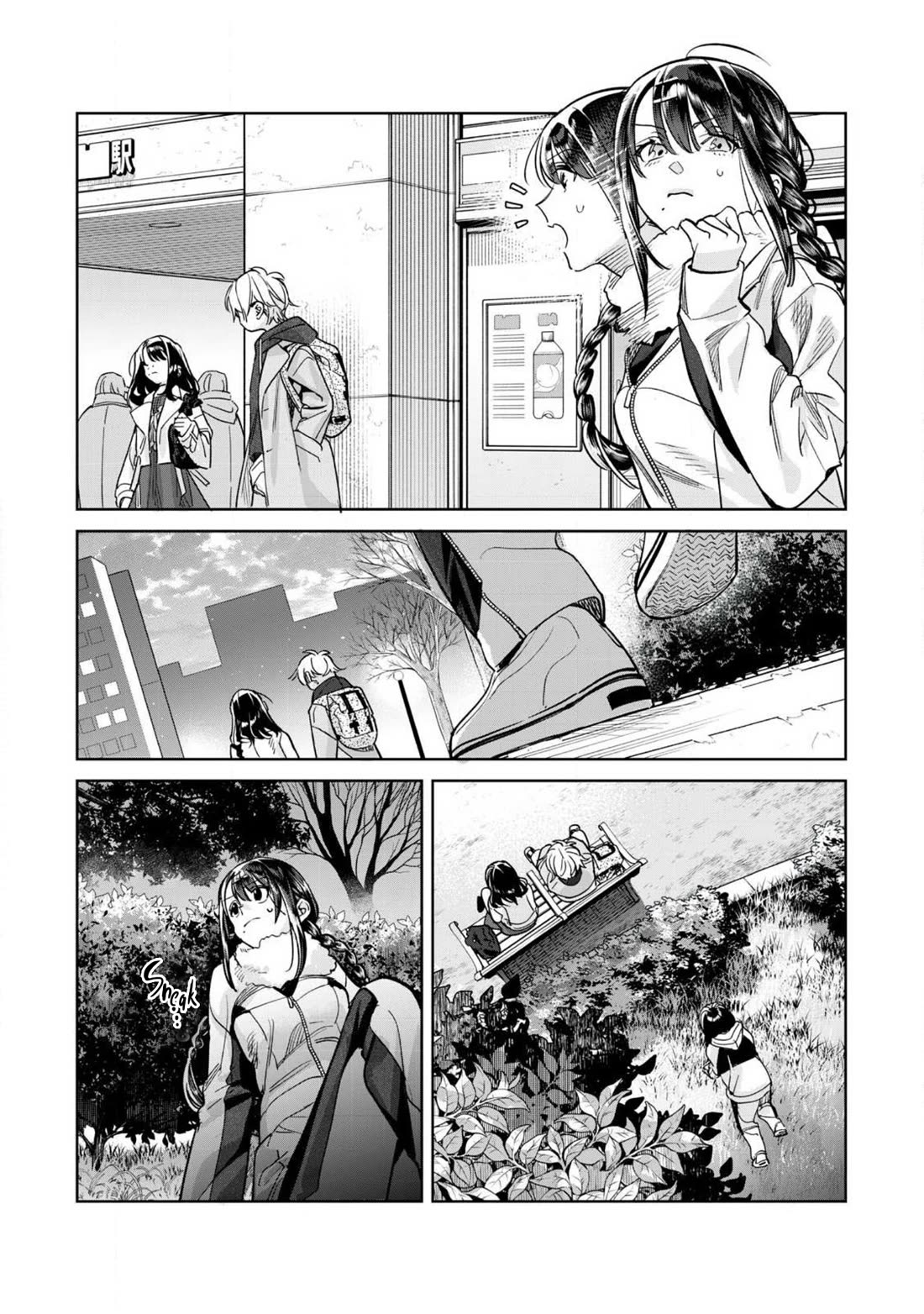 I Want To See You Embarassed Chapter 68.1 page 5 - Chapter 68.1: A Big Sis I Never Knew
