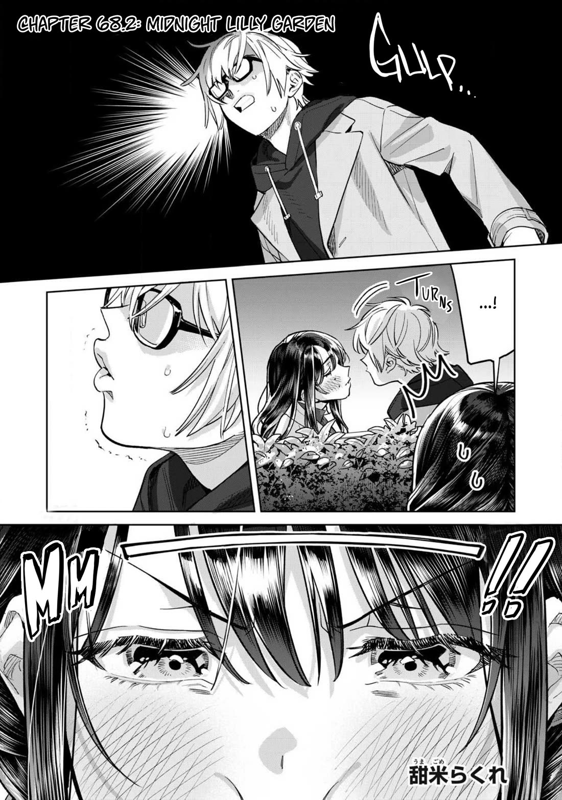 I Want To See You Embarassed Chapter 68.2 page 2 - Chapter 68.2: Midnight Lilly Garden