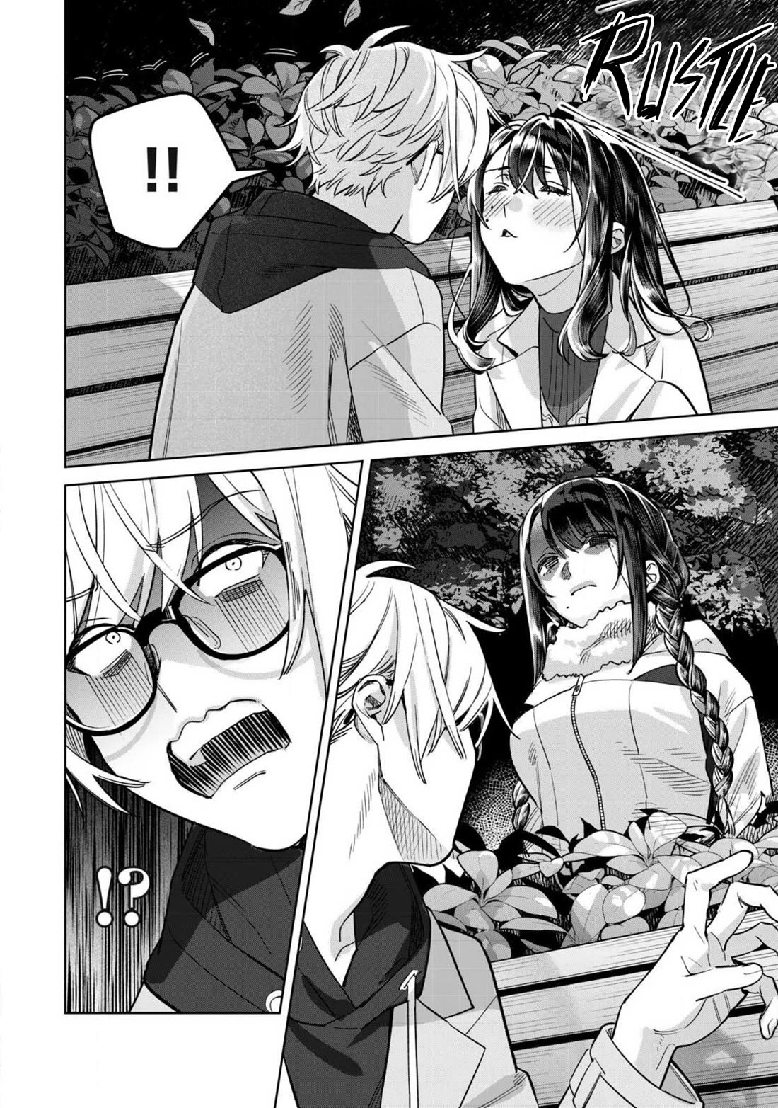 I Want To See You Embarassed Chapter 68.2 page 3 - Chapter 68.2: Midnight Lilly Garden