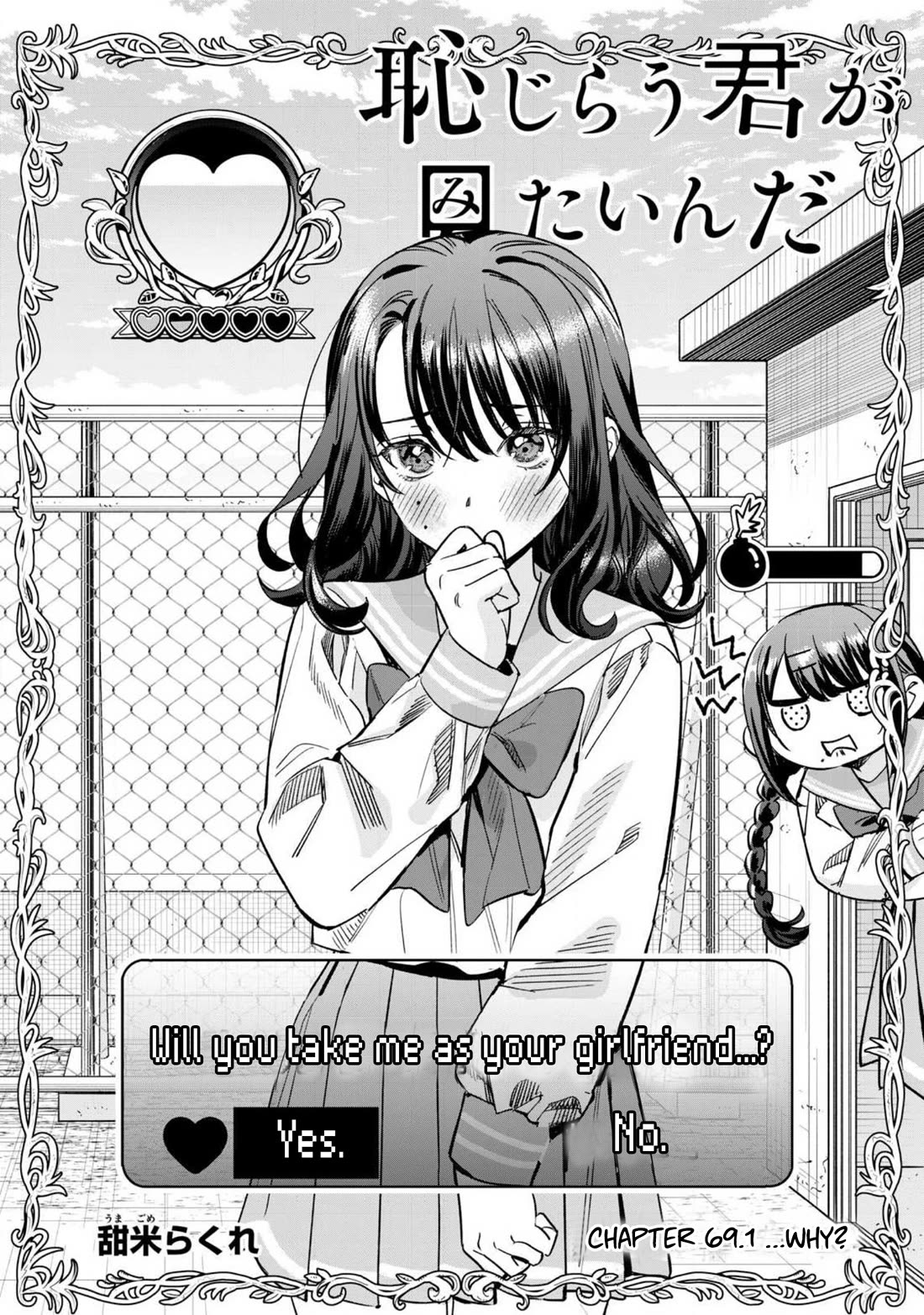 I Want To See You Embarassed Chapter 69.1 page 3 - Chapter 69.1: ...Why?