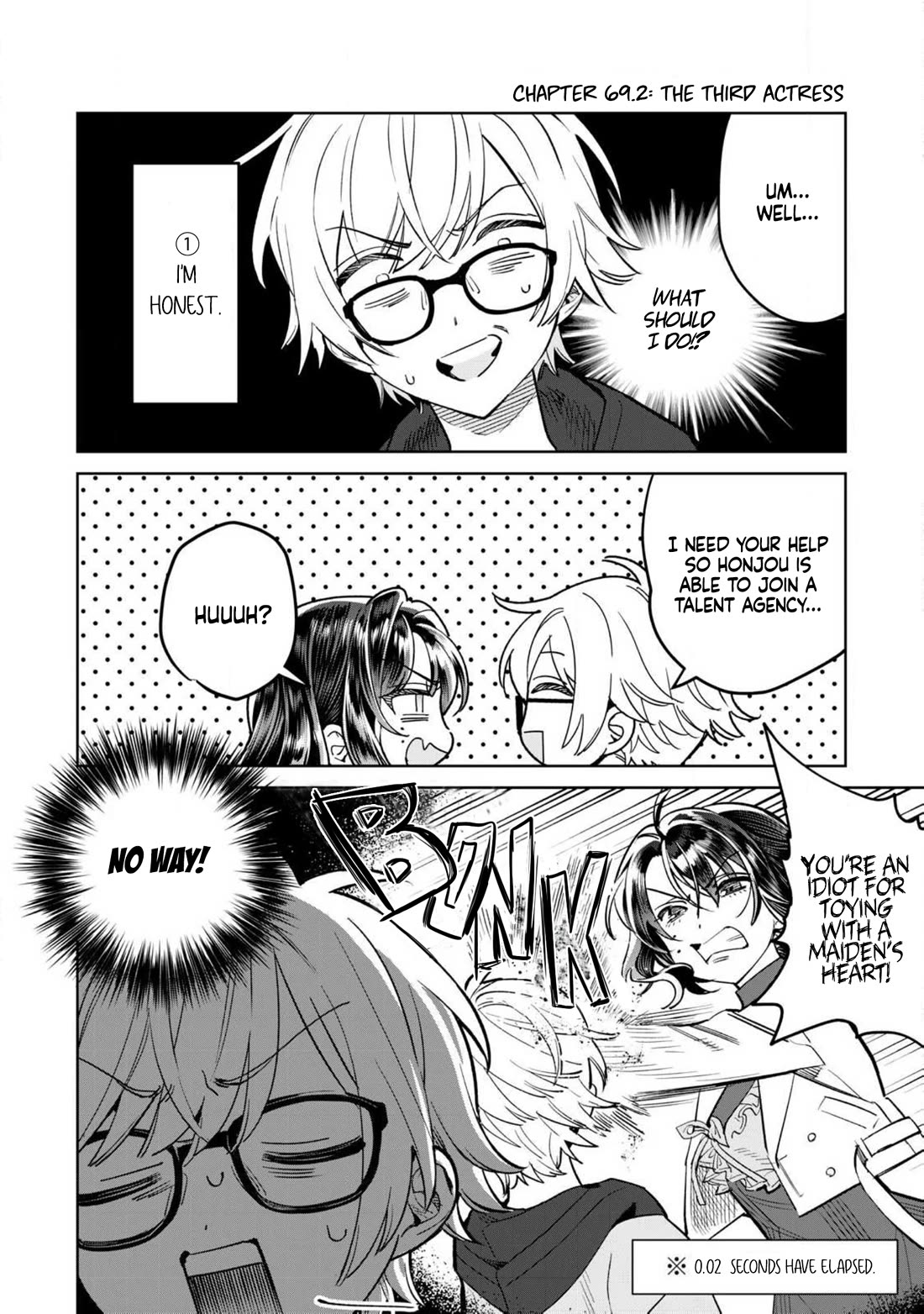 I Want To See You Embarassed Chapter 69.2 page 2 - Chapter 69.2: The Third Actress