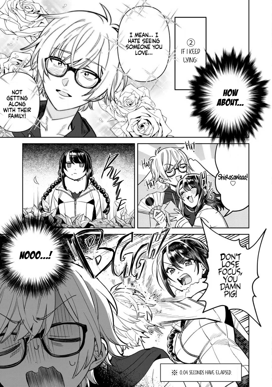 I Want To See You Embarassed Chapter 69.2 page 3 - Chapter 69.2: The Third Actress