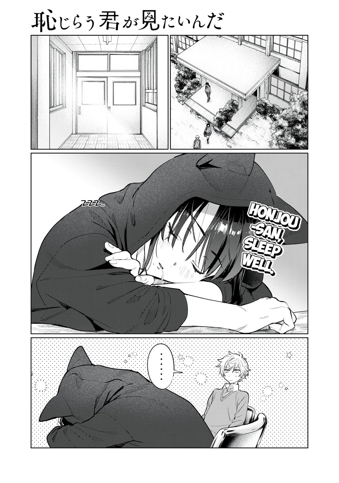 I Want To See You Embarassed Chapter 7 page 1 - Chapter 7: Underwear Selling Challenge