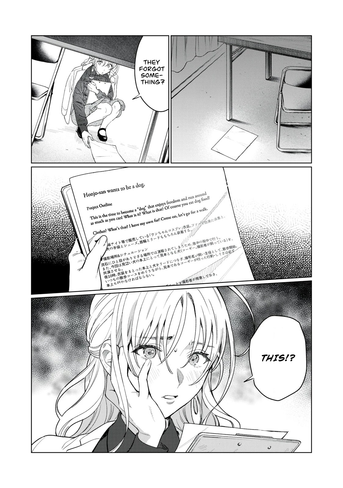 I Want To See You Embarassed Chapter 7 page 15 - Chapter 7: Underwear Selling Challenge