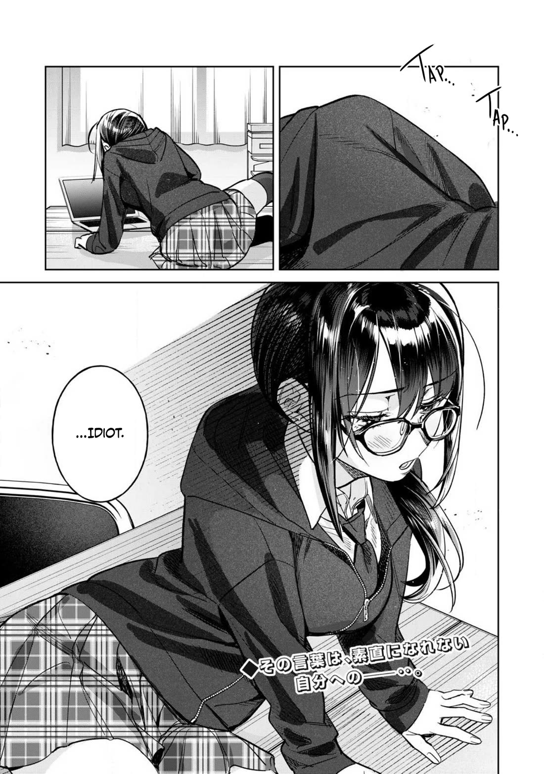 I Want To See You Embarassed Chapter 70.1 page 14 - Chapter 70.1: Cheerful Big Sister X Rebellious Little Sister