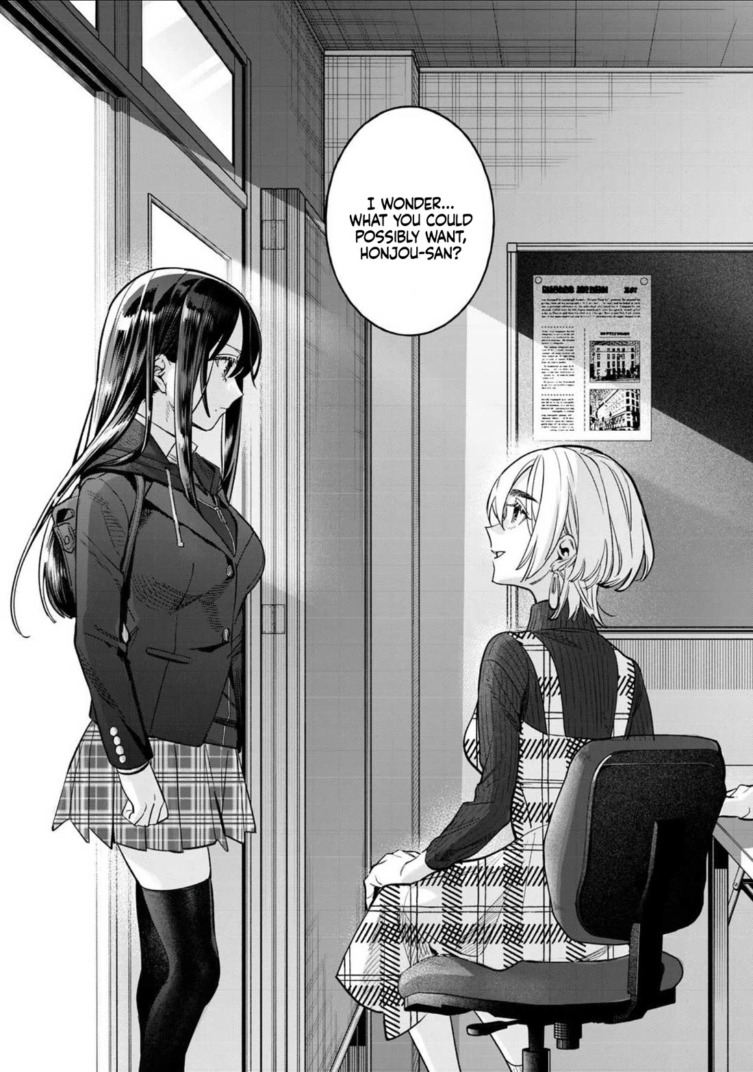 I Want To See You Embarassed Chapter 70.2 page 12 - Chapter 70.2: Footprints