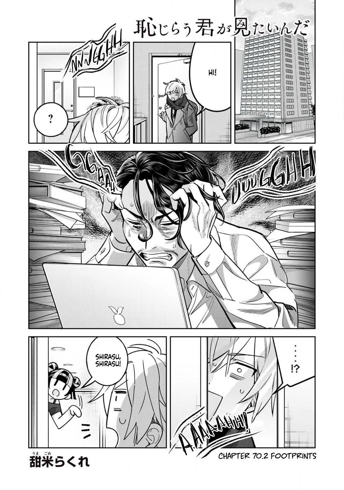 I Want To See You Embarassed Chapter 70.2 page 2 - Chapter 70.2: Footprints
