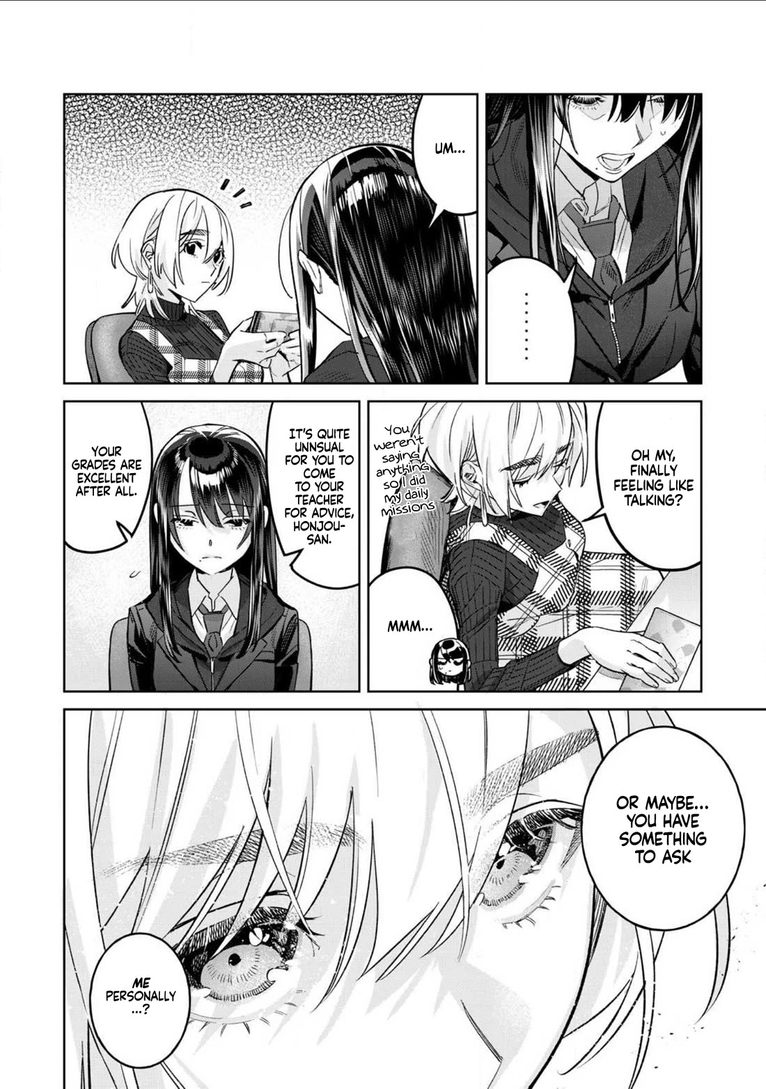 I Want To See You Embarassed Chapter 71.1 page 3 - Chapter 71.1: I came over