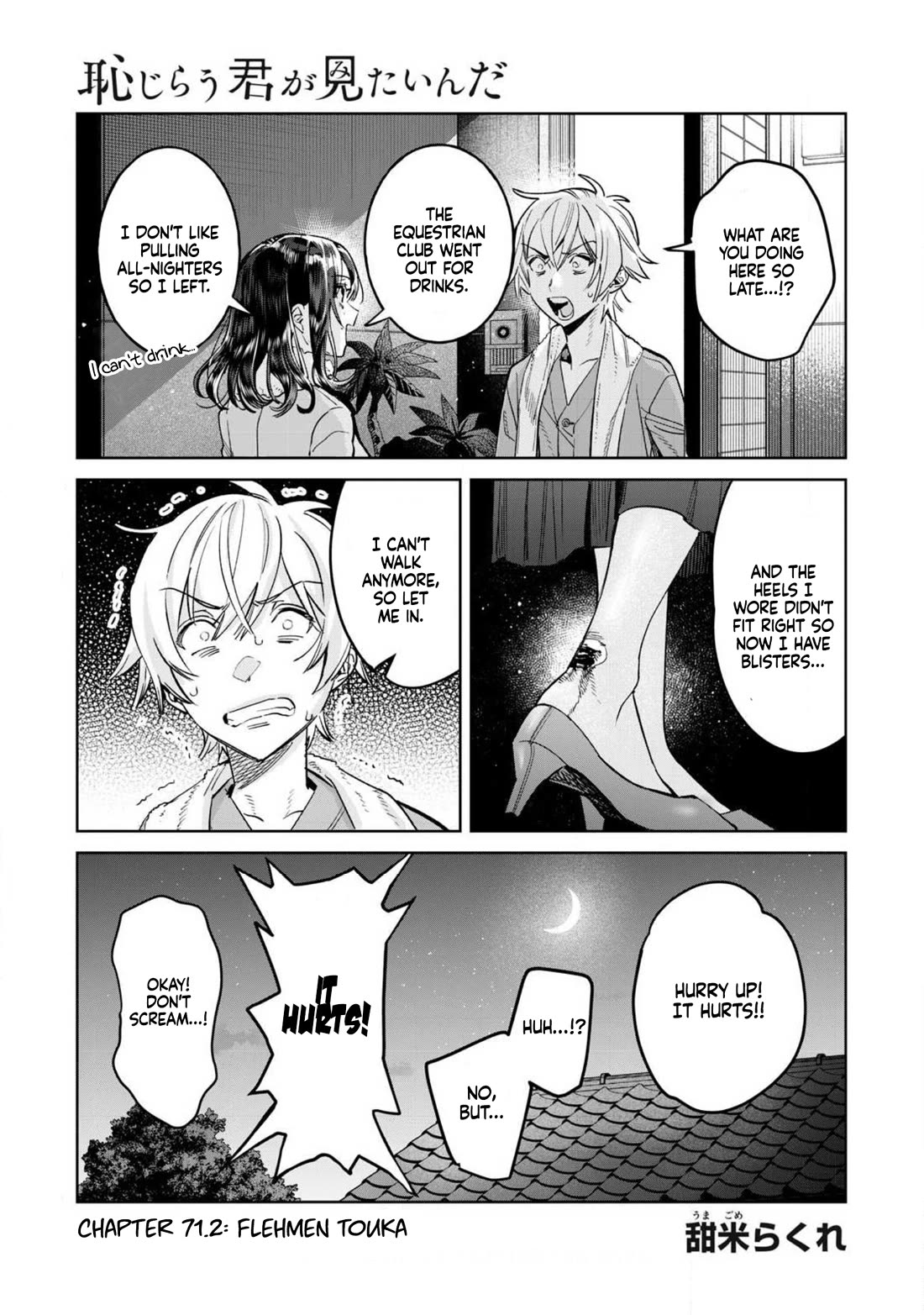 I Want To See You Embarassed Chapter 71.2 page 2 - Chapter 71.2: Flehmen Touka