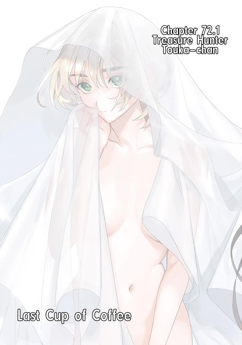 I Want To See You Embarassed Chapter 72.1 page 1 - Chapter 72.1: Treasure Hunter Touka-chan