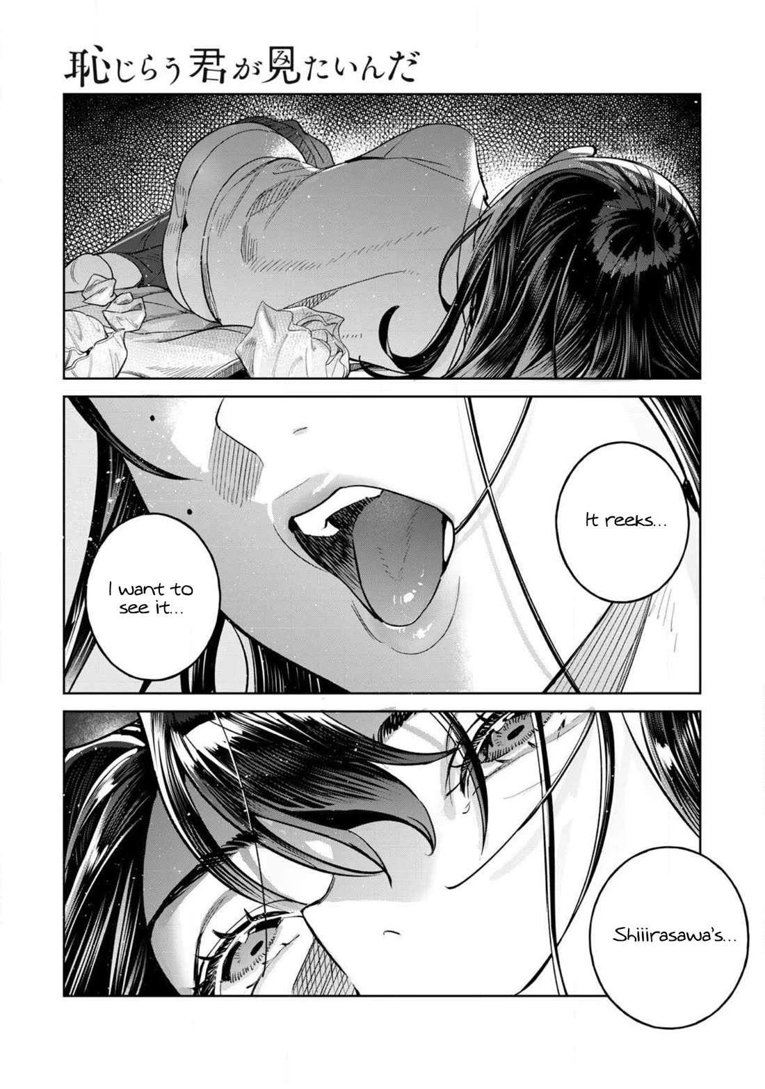 I Want To See You Embarassed Chapter 72.1 page 2 - Chapter 72.1: Treasure Hunter Touka-chan