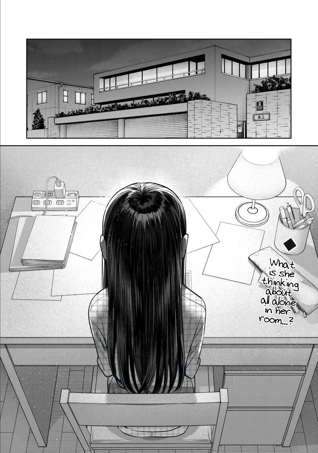 I Want To See You Embarassed Chapter 73.1 page 2 - Chapter 73.1: My Project