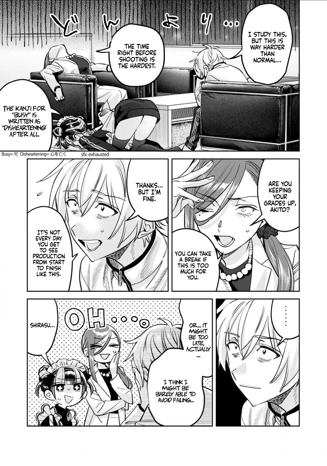 I Want To See You Embarassed Chapter 73.1 page 8 - Chapter 73.1: My Project