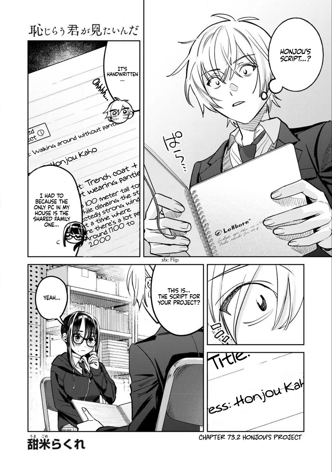 I Want To See You Embarassed Chapter 73.2 page 2 - Chapter 73.2: Honjou's Project