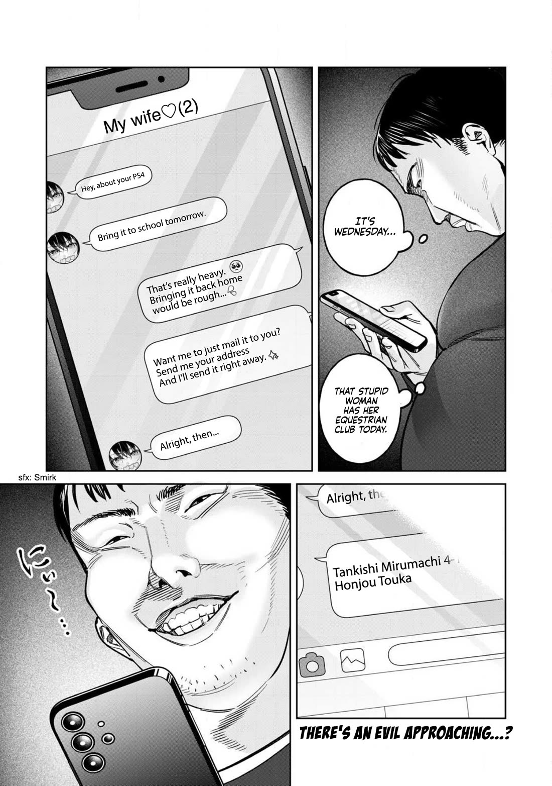 I Want To See You Embarassed Chapter 74.1 page 11 - Chapter 74.1: Distorted Emotions