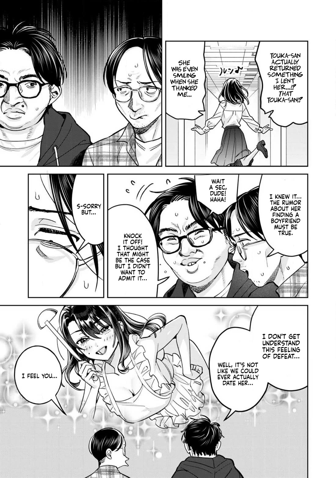 I Want To See You Embarassed Chapter 74.1 page 5 - Chapter 74.1: Distorted Emotions