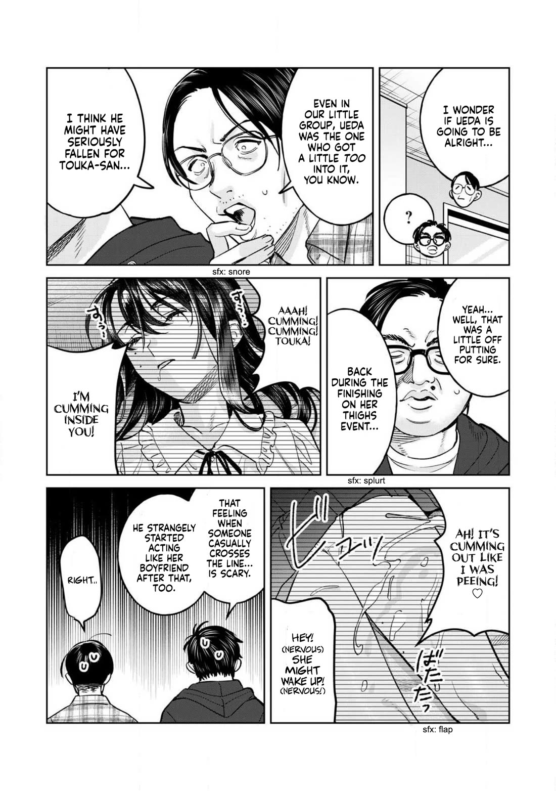 I Want To See You Embarassed Chapter 74.1 page 6 - Chapter 74.1: Distorted Emotions
