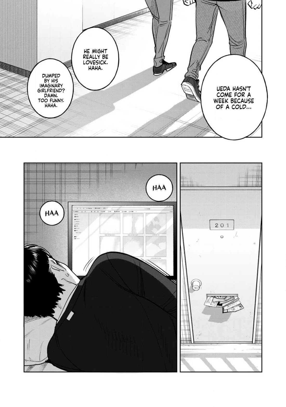 I Want To See You Embarassed Chapter 74.1 page 7 - Chapter 74.1: Distorted Emotions